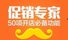 打折活动爆料怎么做的视频,轻松吸引顾客眼球